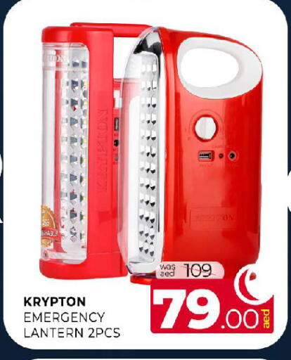 available at المدينة in الإمارات العربية المتحدة , الامارات - الشارقة / عجمان