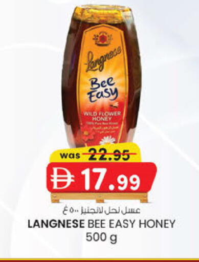 available at صفا اكسبريس سوبرماركت in الإمارات العربية المتحدة , الامارات - أبو ظبي