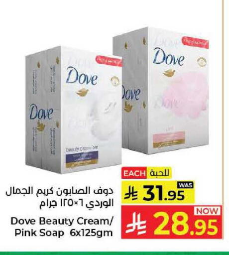 available at كبايان هايبرماركت in مملكة العربية السعودية, السعودية, سعودية - جدة