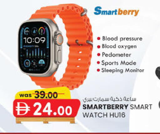 available at ك. إم. هايبرماركت in الإمارات العربية المتحدة , الامارات - ٱلْعَيْن‎