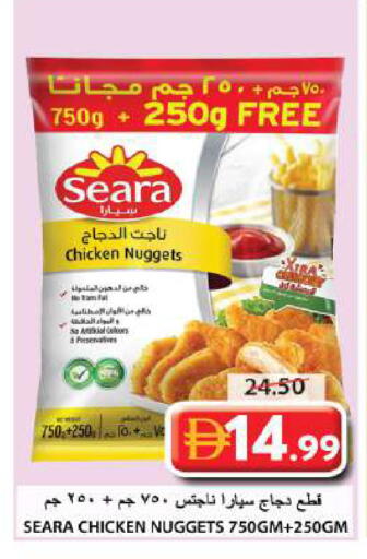 available at جراند هايبر ماركت in الإمارات العربية المتحدة , الامارات - الشارقة / عجمان