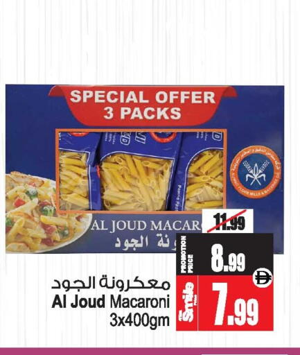 available at Ansar Gallery in UAE - Dubai