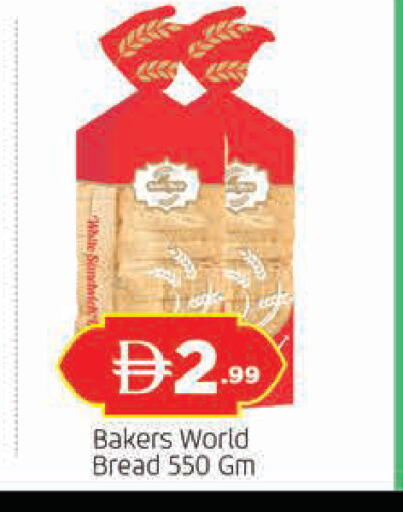 available at المدينة in الإمارات العربية المتحدة , الامارات - الشارقة / عجمان