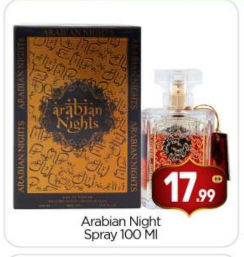 available at بيج مارت in الإمارات العربية المتحدة , الامارات - أبو ظبي