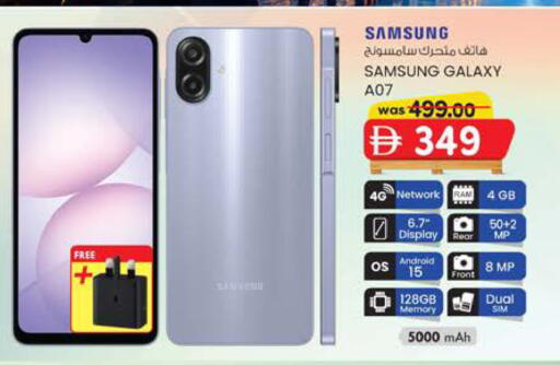 available at ك. الم. للتجارة in الإمارات العربية المتحدة , الامارات - الشارقة / عجمان