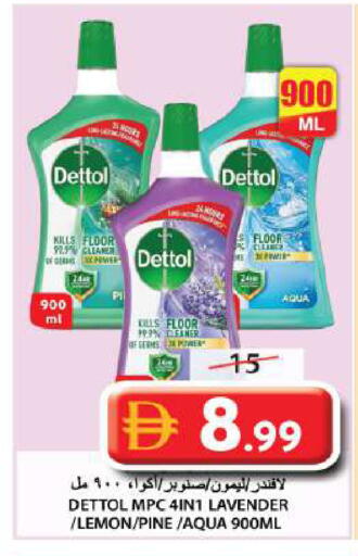 Lemon available at جراند هايبر ماركت in الإمارات العربية المتحدة , الامارات - الشارقة / عجمان