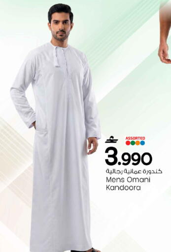 available at مارك & سايف in عُمان - مسقط‎