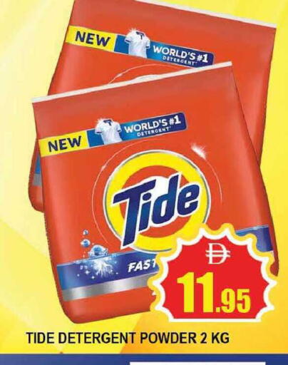 available at المدينة in الإمارات العربية المتحدة , الامارات - دبي