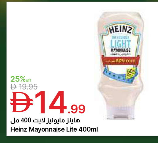 available at جمعية الامارات التعاونية in الإمارات العربية المتحدة , الامارات - دبي