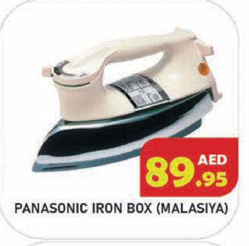 available at سنابل بني ياس in الإمارات العربية المتحدة , الامارات - أبو ظبي