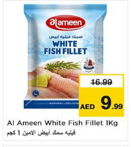 available at Nesto Hypermarket in UAE - Sharjah / Ajman