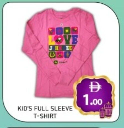 available at متجر الهدايا الخضراء in الإمارات العربية المتحدة , الامارات - أبو ظبي