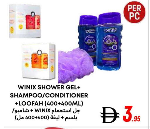 available at West Zone Supermarket in UAE - Dubai