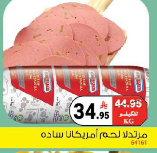 available at هاوس كير in مملكة العربية السعودية, السعودية, سعودية - مكة المكرمة