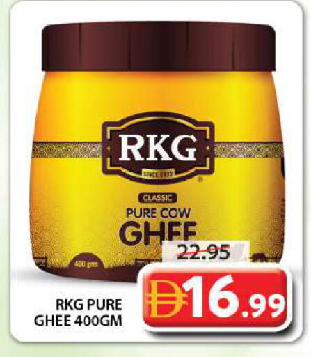 available at جراند هايبر ماركت in الإمارات العربية المتحدة , الامارات - الشارقة / عجمان