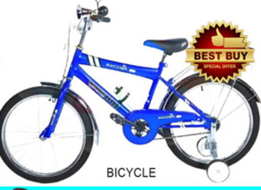 available at لكي سنتر in الإمارات العربية المتحدة , الامارات - الشارقة / عجمان