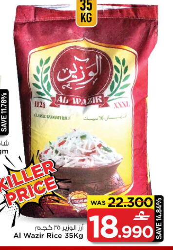 available at مارك & سايف in عُمان - صُحار‎