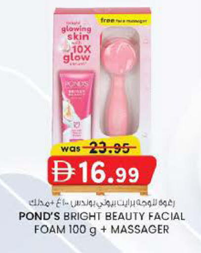 available at ك. الم. للتجارة in الإمارات العربية المتحدة , الامارات - الشارقة / عجمان