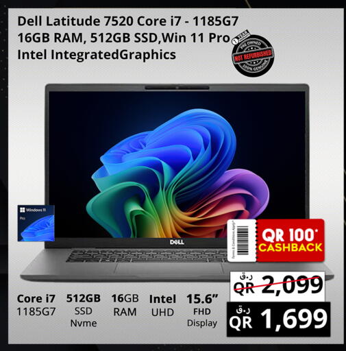 available at برستيج كمبيوتر in قطر - الضعاين