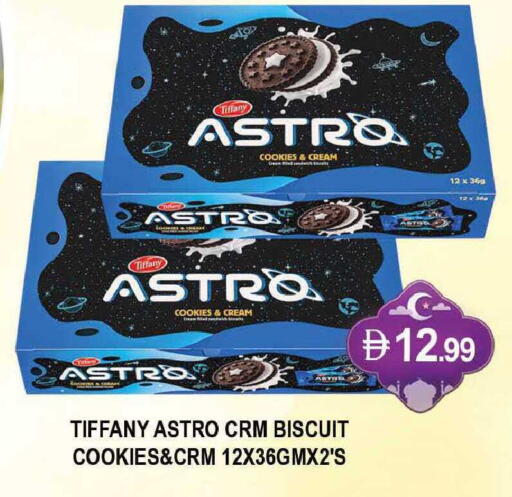 available at المدينة in الإمارات العربية المتحدة , الامارات - دبي