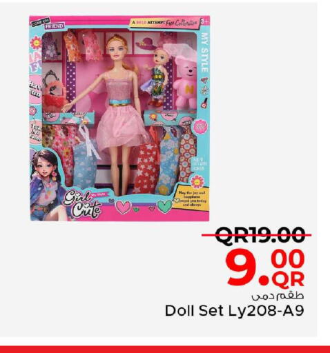 available at مركز التموين العائلي in قطر - الشحانية