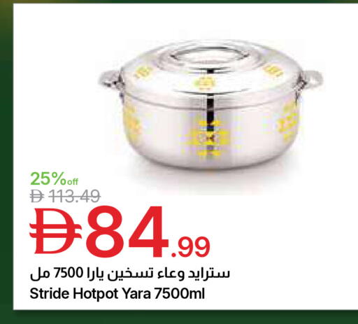 available at جمعية الامارات التعاونية in الإمارات العربية المتحدة , الامارات - دبي