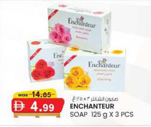 available at ك. الم. للتجارة in الإمارات العربية المتحدة , الامارات - الشارقة / عجمان