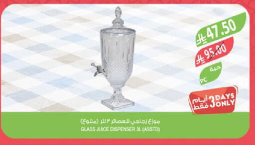 available at Farm  in KSA, Saudi Arabia, Saudi - Abha