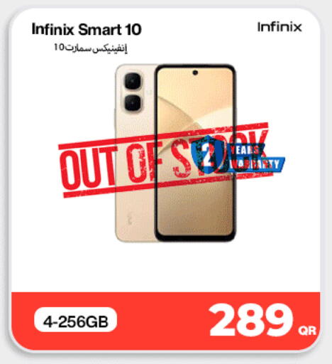 available at Miracle Phones in Qatar - Umm Salal