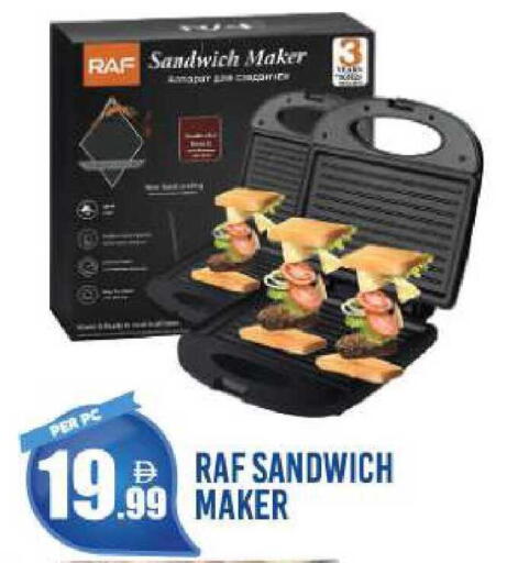 available at دريم لاند in الإمارات العربية المتحدة , الامارات - دبي