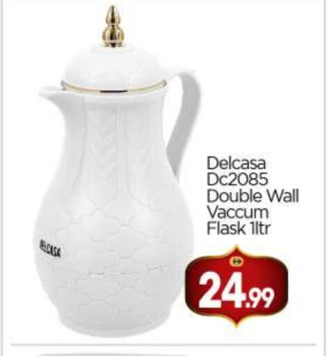 available at بيج مارت in الإمارات العربية المتحدة , الامارات - أبو ظبي