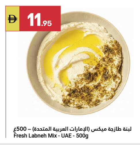 available at جراند الإمارات للتسوق in الإمارات العربية المتحدة , الامارات - أبو ظبي