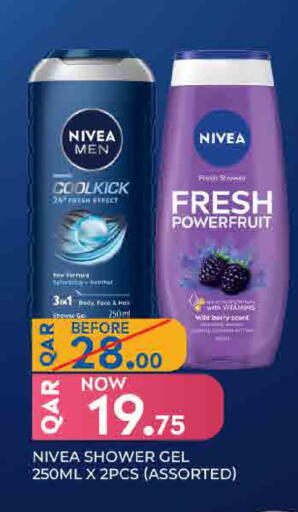 available at SPAR in Qatar - Al Daayen