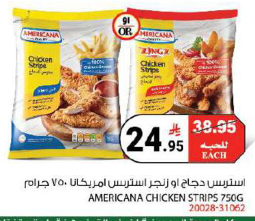 available at House Care in KSA, Saudi Arabia, Saudi - Mecca