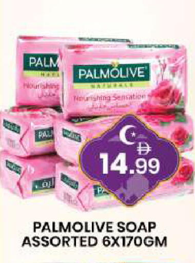 available at مبارك هايبرماركت الشارقة in الإمارات العربية المتحدة , الامارات - الشارقة / عجمان