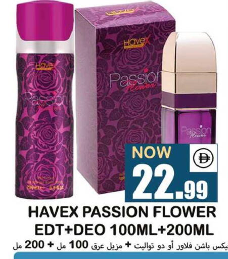 available at سوق المبارك هايبرماركت in الإمارات العربية المتحدة , الامارات - الشارقة / عجمان