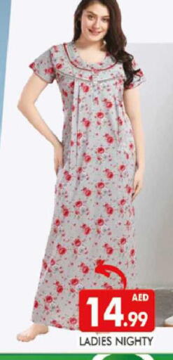 available at المدينة in الإمارات العربية المتحدة , الامارات - دبي