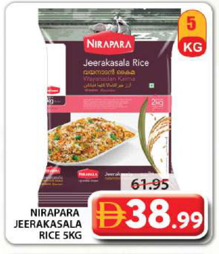 available at جراند هايبر ماركت in الإمارات العربية المتحدة , الامارات - الشارقة / عجمان