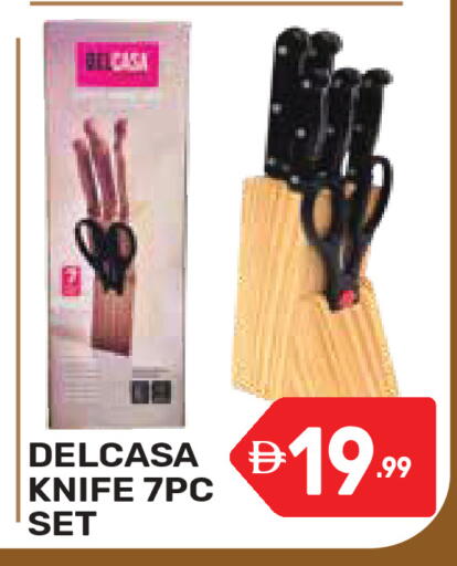 available at دريم نايت هايبرماركت in الإمارات العربية المتحدة , الامارات - دبي