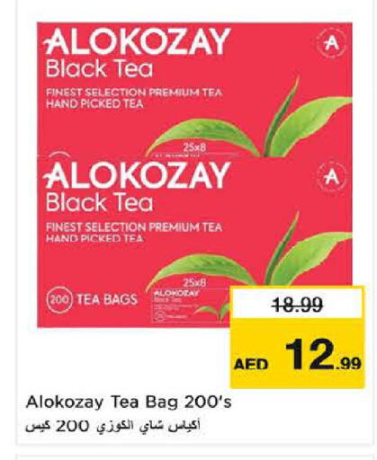 available at لاست تشانس in الإمارات العربية المتحدة , الامارات - ٱلْفُجَيْرَة‎