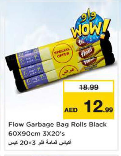 available at نستو هايبرماركت in الإمارات العربية المتحدة , الامارات - الشارقة / عجمان