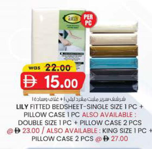 available at ك. إم. هايبرماركت in الإمارات العربية المتحدة , الامارات - الشارقة / عجمان