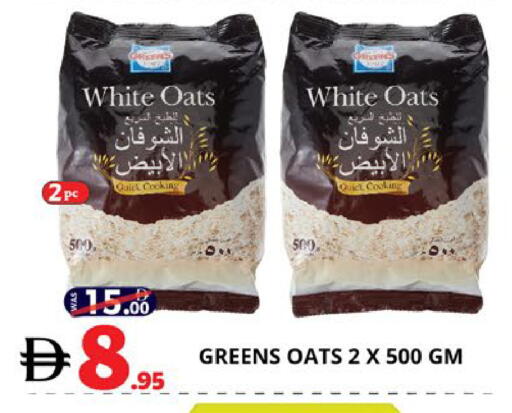 available at EXPRESS AL MADEENA HYPERMARKET LLC in UAE - Abu Dhabi