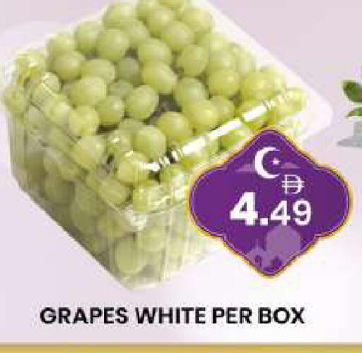 Grapes available at مبارك هايبرماركت الشارقة in الإمارات العربية المتحدة , الامارات - الشارقة / عجمان
