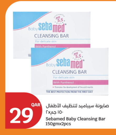 available at سيتي هايبرماركت in قطر - الضعاين