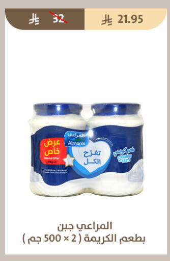 available at متاجر قوت in مملكة العربية السعودية, السعودية, سعودية - الطائف