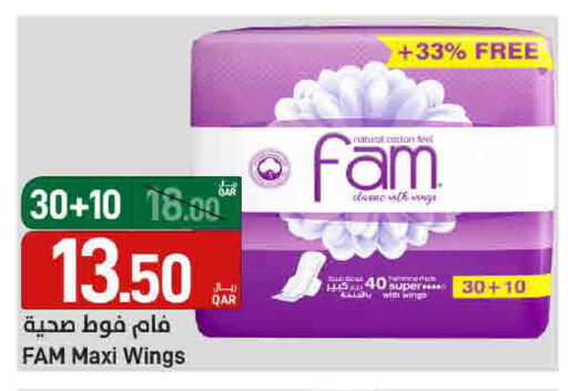 available at ســبــار in قطر - الضعاين