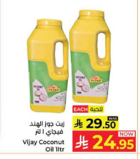Coconut available at Kabayan Hypermarket in KSA, Saudi Arabia, Saudi - Yanbu