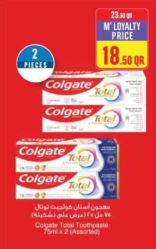 available at Monoprix in Qatar - Umm Salal