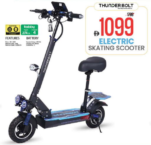 available at Nesto Hypermarket in UAE - Al Ain